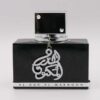 Al Dur Al Maknoon Silver EDP by Lattafa